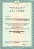 Аппарат СКЭНАР-1-НТ (исполнение 01)  купить в Березняках