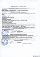 НейроДЭНС Кардио в Березняках купить Нейродэнс ПКМ официальный сайт - denasdevice.ru 